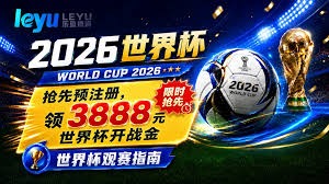 探索C罗与2026世界杯的传奇之旅